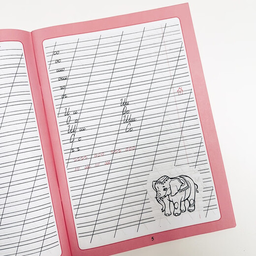 俄语字帖：快速书写漂亮俄语！