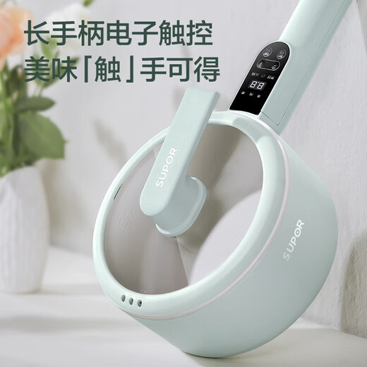 苏泊尔（SUPOR）电煮锅1.6L多功能锅小型电热火锅 学生宿舍煮泡面电炒锅多用途电蒸锅配蒸笼H20YC841A 1.6L