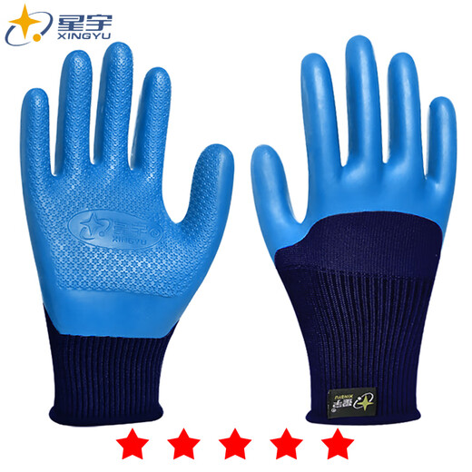 Xingyu Xingyu Protection du travail Gants Younaibao Un travail de construction en relief en relief de construction de travail
