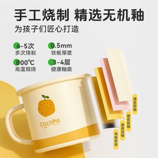CocoME (COCOME) Children's Tableware Orange Duoduo Enamel Bowl Thickened Hand-fired Anti-fall Portable Baby Food Bowl White