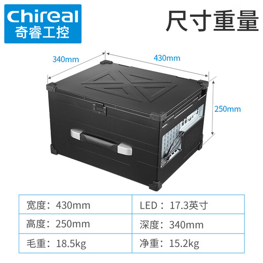 Chireal B43 COUVERTURE COURT DE REFORME RENFORT RENFORT PORTABLE À TROIS ÉCRANS