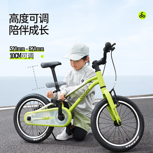 COOGHI Peter Pan children's bicycle 3-6-8 years old boys and girls ultra-light bicycle first-year gift 16 inches COOGHI green