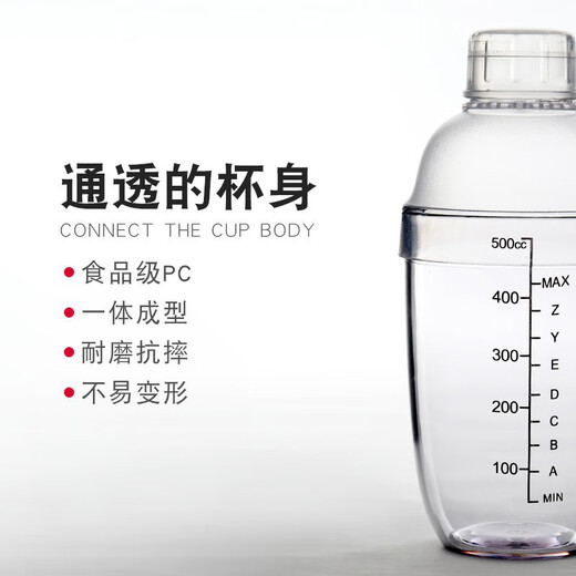 Luxu Orange Scale Snow Cup Transparent Resin 700ml Milk Tea Supplies Mixing Cup Utensils Milk Tea Shop Shaker Cup PC Snow Kettle Thickened Snow Cup 700CC