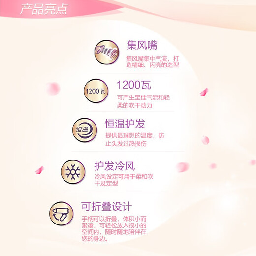 Philips (PHILIPS) hair dryer household high-power hair dryer constant temperature hair dryer must-have for student dormitories HP8120-white portable foldable constant temperature hair care