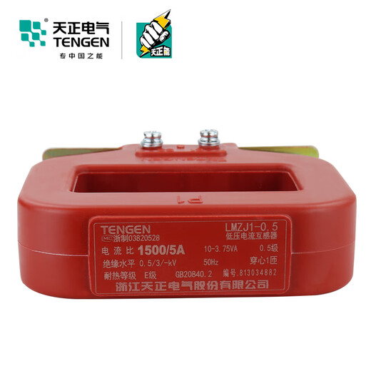 Ouman Ruoli LMZJ105 large current transformer 800A100051500A200053000A5000A 10005 hole spacing 100 02S