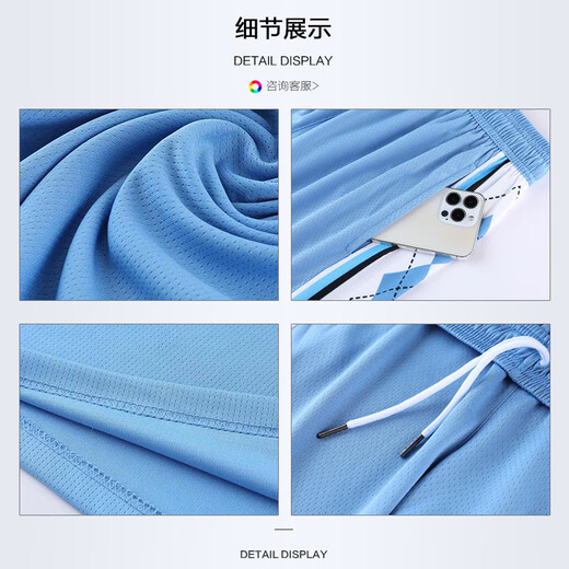罗彼士篮球服运动套装男定制大学生比赛篮球队服训练联赛美式球衣订制 897紫色 5XL