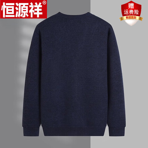 恒源祥中老年毛衣男开衫加厚保暖外套爸爸秋冬款羊毛针织衫领加绒宽松 酒红色2201 加绒 3XL 165-185斤