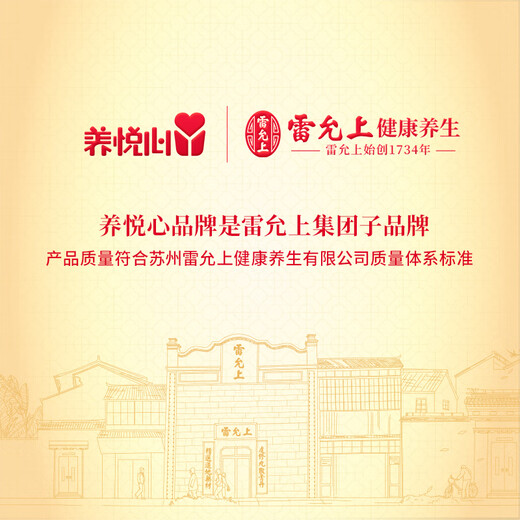 雷允上冬虫夏草4根/g 约10g约40根 滋补养生礼品补品送长辈父亲节礼物