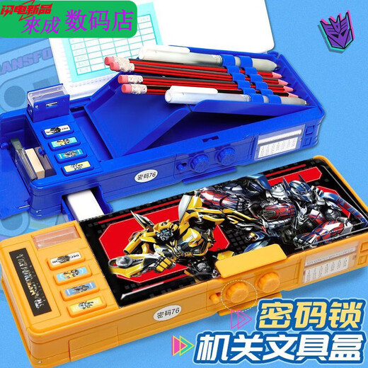Primary school student pencil case password lock pen case domineering multi-function storage Transformers pencil case Boy big double-sharpening 9928 Optimus Prime small pen bag + 1 whiteboard pen
