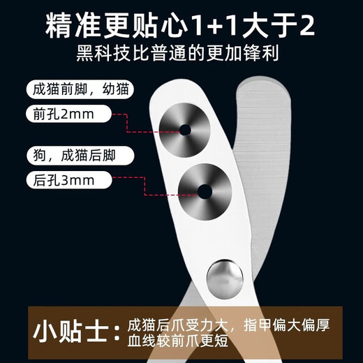 迪普尔猫指甲剪猫咪指甲剪猫爪剪刀指甲钳宠物猫剪指甲刀神器防剪血线