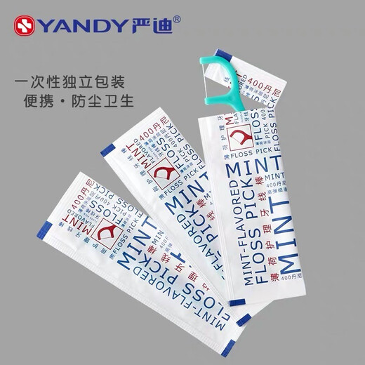 严迪（YANDY）薄荷护理型牙线棒独立装50支（高弹细滑 薄荷涂层）