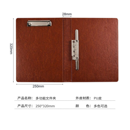 Kong Zhuangyuan's A4 leather document submission document circulation double folder meeting materials approval manager folder leather bound confidential book presentation batch folder customized red submission document 024