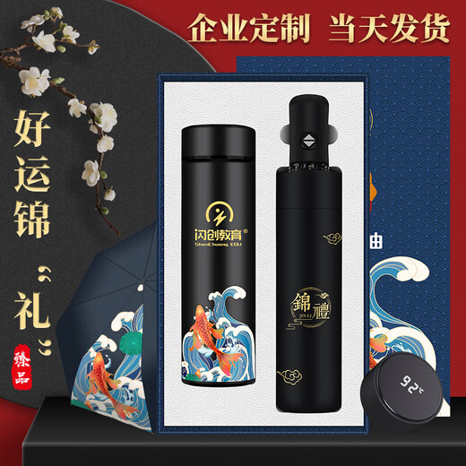 WINTERPALACE Business Gift Cup Customized Logo Company Souvenirs Opening Event Practical Souvenirs Thermal Cup Water Cup Book + Pen + Thermal Cup 500ml Graduation Gift to Teacher