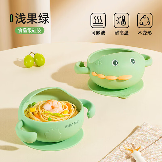 贝肽斯宝宝辅食碗婴儿专用硅胶碗勺套装学吃饭训练吸盘碗儿童餐具 【大碗檐-可高温消毒】浅果绿
