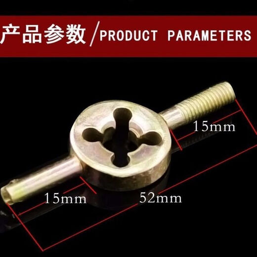 An Junsheng electric vehicle valve core wrench valve key valve wrench adjustment deflation American valve wrench inner tube 1 valve wrench