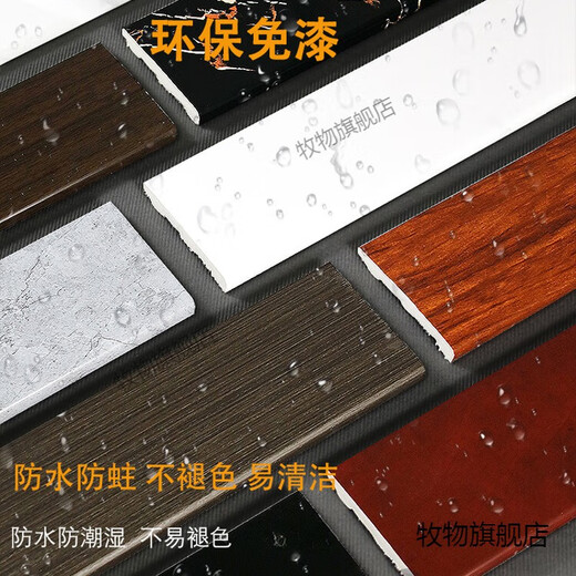 XMSJPVC resin flat skirting board anchoring board waterproof wall footprint 6cm living room decorative strip 10 cm edge seal strip 1048 black gold dragon 1 3 meters 100mm3m