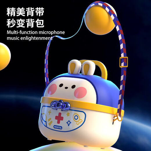 妙贝乐儿童医生玩具套装3-6岁女孩仿真过家家声光听诊器生日礼物