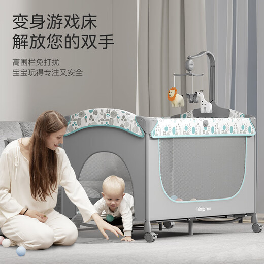 Trimigo（泰美高）婴儿床带尿布台折叠拼接婴儿摇摇床移动新生儿床游戏围栏多功能床 【自然树叶】1.1米升级款万向轮 可移动婴儿拼接大床婴儿折叠床
