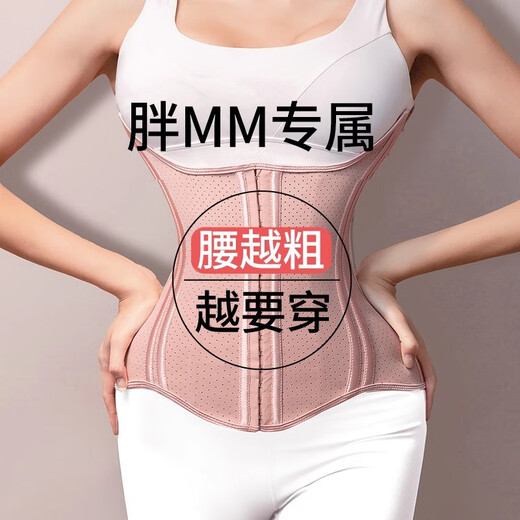 Jerrie Mock (Jerrie Mock) universal four-season sports fitness men and women belt belly-closing belt postpartum belly-reducing body shaper breathable waist seal waist clip fourth generation U-shaped waist-flowing black gold XL (135-145Jin [Jin equals 0.5 kg])