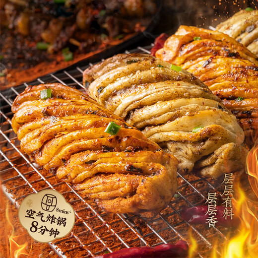 一旬一味生鲜面点 花卷椒盐340g/4个*2袋 空气炸锅 早晚餐馒头半成速食品
