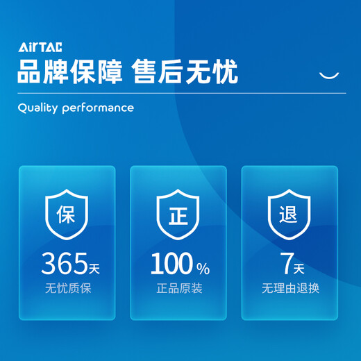 AIRTAC original Airtac PU8*5 air pipe air compressor pneumatic hose PU air pipe 8MM PU6*4/10*6.5 Airtac air pipe PU8*5 (100 meters)