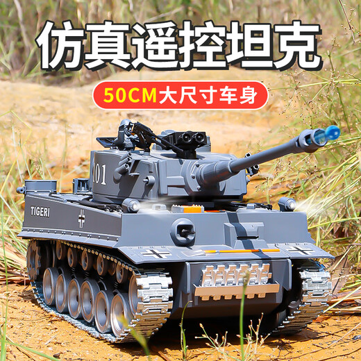 Tongzhu China 99A Fernbedienungstank Spielzeuglegierung verfolgte Metal Electric Launchable Boy Toy Auto Geburtstagsgeschenk Yh-Tiger Tank-Metall-Rad Hub eine Reihe von Standardbatterien