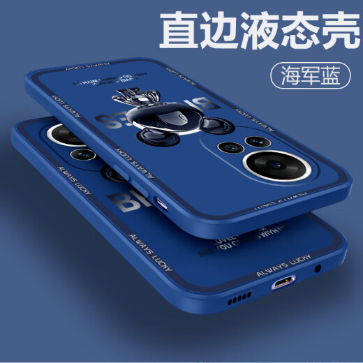 
Pintuo Suitable for Huawei nova12 mobile phone case nova12Pro liquid silicone protective case new cartoon creative ultra men and women full-inclusive anti-fall vitality version soft shell trendy brand Nova12 vitality version [ivory white-metal Mickey A675]+ film Rubik's Cube liquid