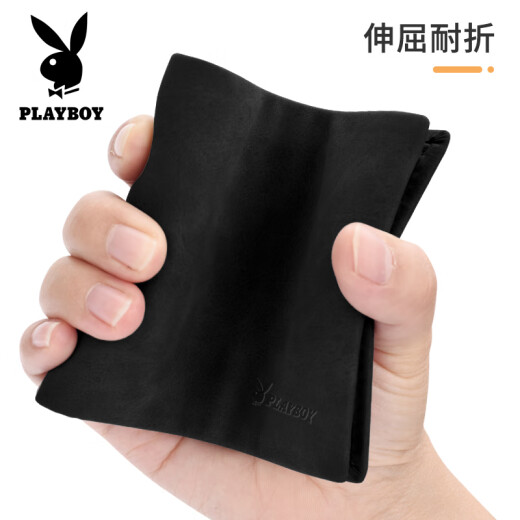 花花公子（PLAYBOY）钱包男士短款钱夹证件一体卡包青年皮夹送老公黑色压印款