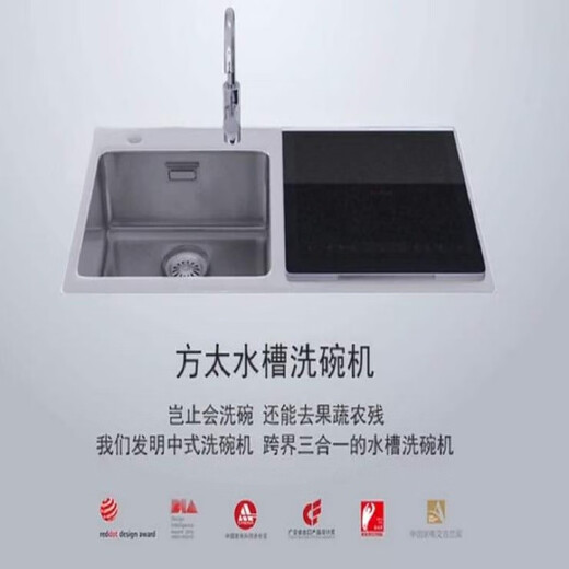 FOTILE JPSD2T-G3 (prototype)