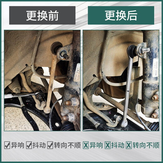 PEUGEOT 207 Balance Balle Balle Balle 301 Front 508 3008 Arrière 5008 OUVERT 2008 SLANCHE DE RÉSBILLE 4008 TIE 2007 3008 SLANCHE DE RÉSÉBRAL OUVERT