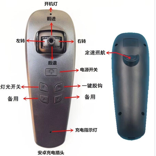 蓝天不锈钢船遥控脱钩自动脱钩大功率不锈钢静音船 不锈钢六桨静音版 官方标配（1块电池）