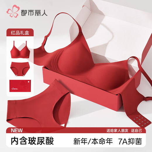Urban Beauty 7A Antibacterial Ladies Underwear Red Year of the Horse Set Hyaluronic Acid Bra Seamless Wedding Good Luck Bra Gift Box
