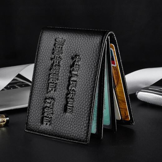 Eagle Castle driver's leather case leather case male leather thin card multi -card card kit driving license driving license two -in -one card bag female black [certificate model two rows of characters]
