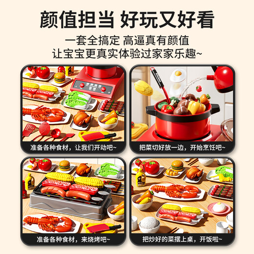 喜迪奇过家家厨房玩具儿童大号女孩煮饭做饭套装男孩仿真厨具切切乐 精选厨具【69件套】切切乐+烤炉 六一儿童节礼物61礼物618