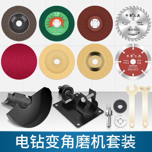 Niuxiang cutting disc angle grinder stainless steel metal tile jade grinding wheel grinding wheel grinding disc marble blade saw blade cutting disc (10 pieces + free 15 pieces)