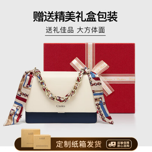 蔻一（Cnoles）包包女包女士牛皮高端品牌斜挎包女手提包大容量生日礼物送女友