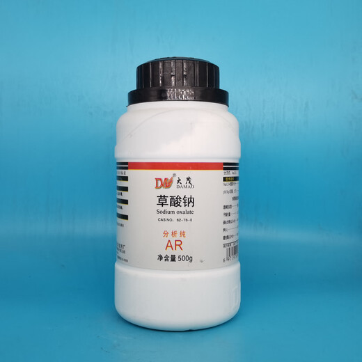Damao (DM) Sodium Oxalate Sodium Oxalate Analytical Pure AR500g CAS 62-76-0 Laboratory Chemical Reagents AR500g AR500g Spot