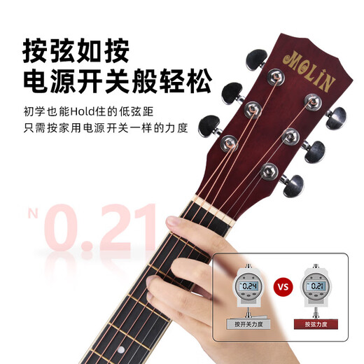 美妙斯民谣吉他初学者木吉他单板新手入门练习琴吉它学生男女乐器 38英寸吉他（原木色） 裸琴一把