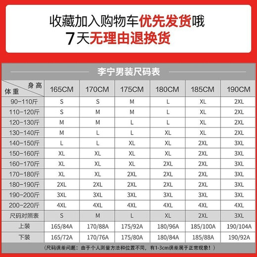 Li Ning (LI-NING) Jacket Men's Spring and Autumn Sweater Sports Men's Cardigan Loose Sports Knitted Top Casual Men's Fitness Casual Wear Basic Black (Stand-Collar) L