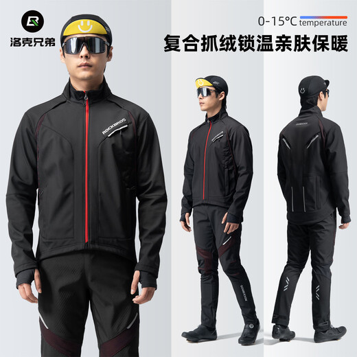 Locke Brothers Cycling Suit Winter Suit Men's and Women's Fleece Warm Long Sleeve Long Pants Outdoor Cycling Suit Kunlun - Black and Red (Thick Windproof Fleece Warmth) XL