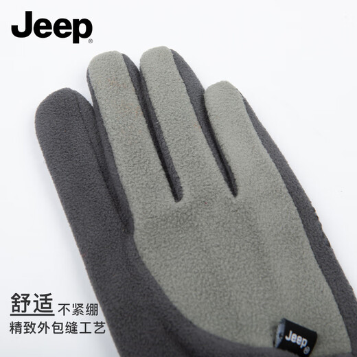 Jeep (JEEP) gloves men's autumn and winter outdoor fishing motorcycle touch screen anti-slip windproof driving sports cycling warm gloves