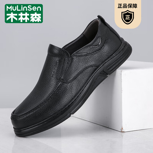 Mulinsen Men's Shoes Business Casual Shoes Men's Leather Shoes Spring and Summer Breathable First Layer Cowhide Formal Shoes Men's Dad Shoes Black (Leather Shoe Size) 42 Leather Shoe Size