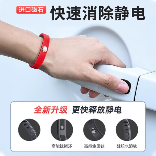 XMSJ品质无线手环人体除静电释放消除器去静电神器男女冬y 升级圆形无线红长度1424cm