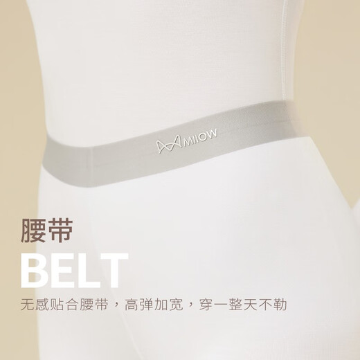 猫人薄款基础打底保暖内衣套装女士莫代尔紧身春秋衣套装女生秋衣秋裤 氢肤 XL （建议体重110-130斤）