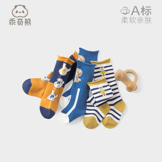 乖奇熊新生儿袜子秋冬季男女宝宝鞋袜护脚保暖袜初生婴儿胎袜 姜黄 1双 0-6月