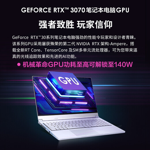 Mechanical Revolution (MECHREVO) Umi Pro3 Intel Core i7 15.6-inch gaming laptop laptop (i7-11800H 32G 1T RTX3070 165HZ 2.5K screen)