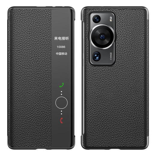 铠萌【真皮】适用华为p60手机壳p60pro智能视窗翻盖真头层牛皮镜头全包保护套防摔男女款商务 P60/P60Pro通用丨典雅黑