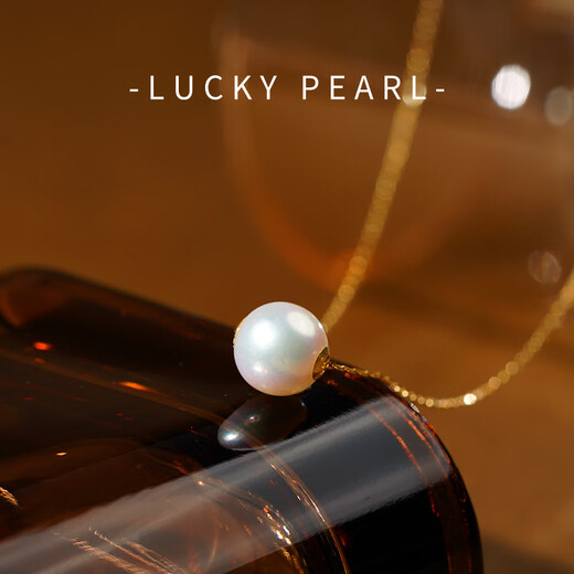Muchin 18k gold akoya seawater pearl pendant necklace round passepartout clavicle chain commuting versatile birthday gift for women akoya 8-8.5mm - yellow 18K chain