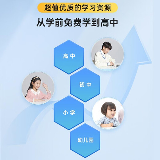 Youxuepai learning machine U59 AI smart eye student tablet computer tutoring machine primary school junior high school English reading machine learning tablet U59 8+8+256G free printer + learning pen