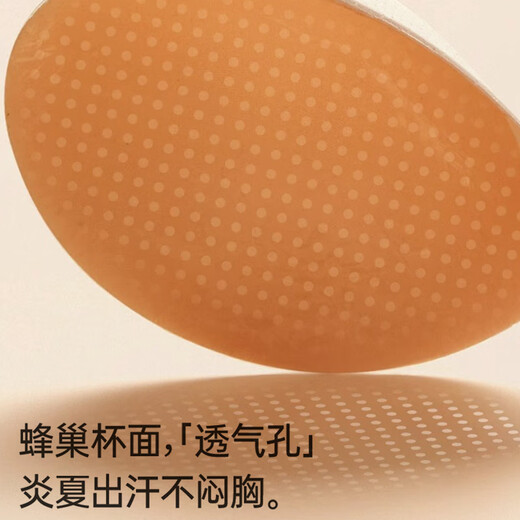 邦帛世胸贴内衣女士聚拢上托隐形文胸硅胶胸垫无钢圈乳贴婚纱胸罩无痕 圆形透气网眼胸贴 A码